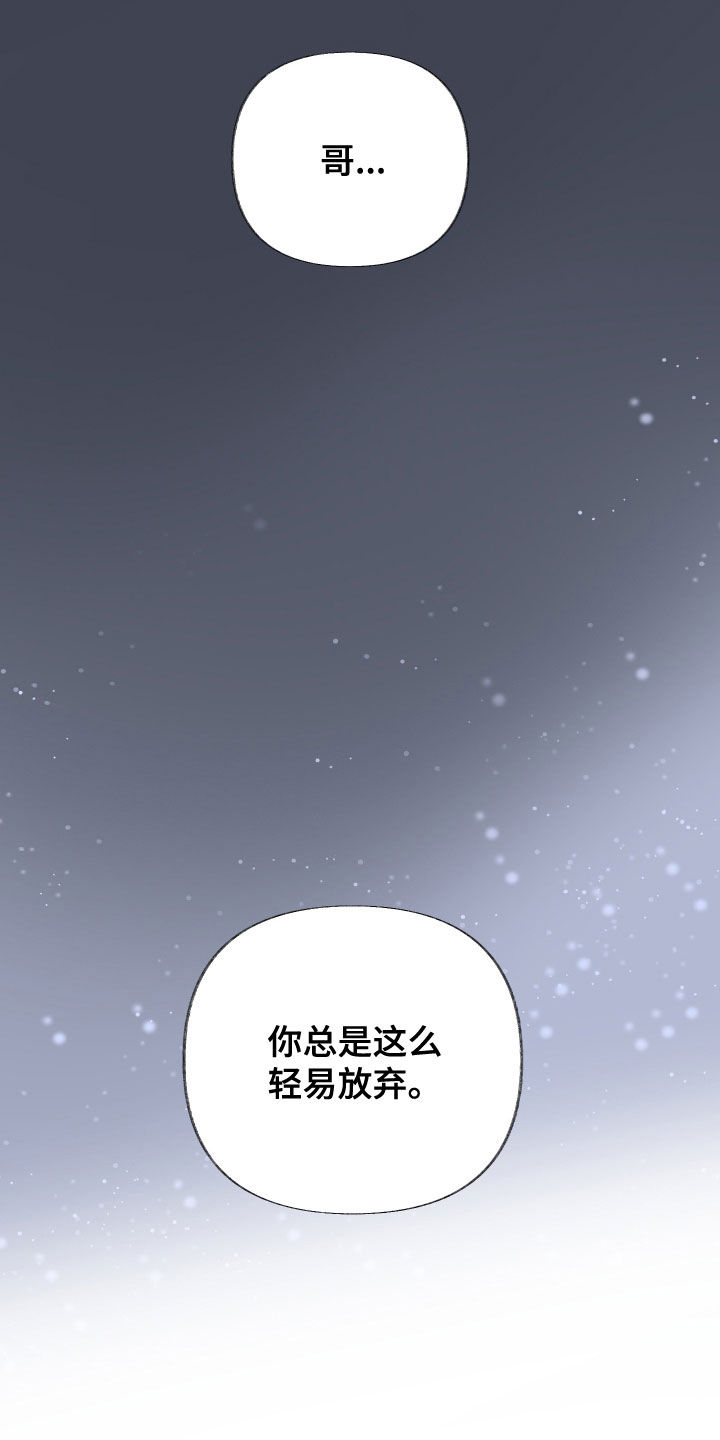 没有你的世界就像漫画,第30章：去参观1图