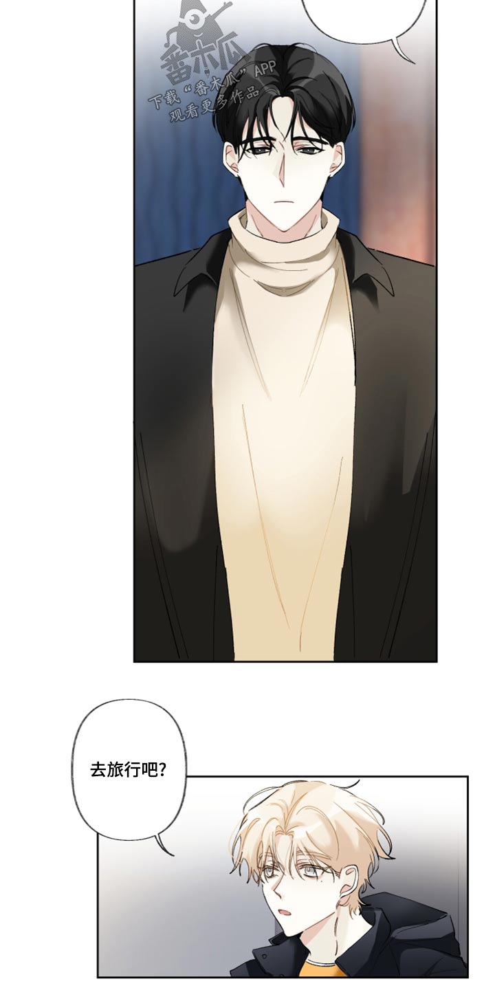 没有你的世界就像漫画,第42章：地方2图