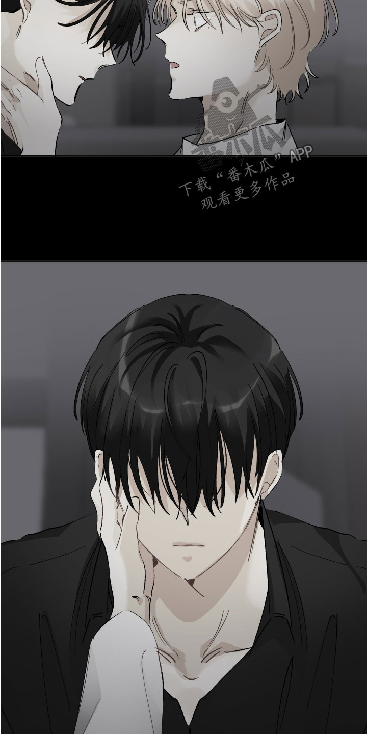 没有你的世界就像漫画,第37章：毫无关系2图