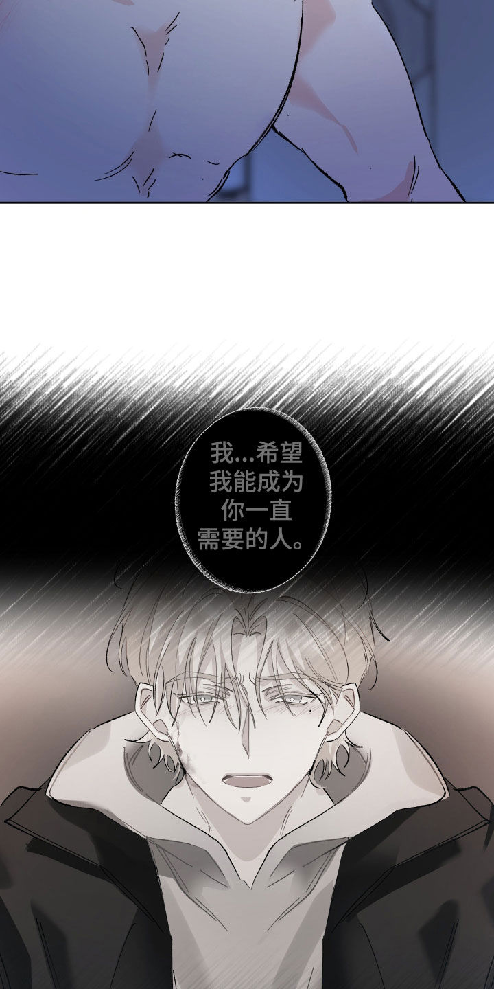 没有你的世界就像漫画,第72章：已读不回1图