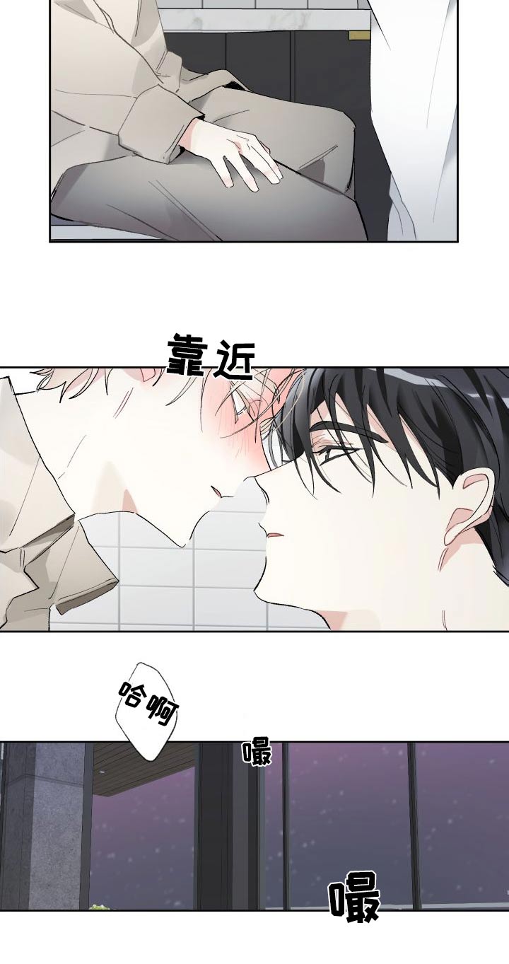 没有你的世界就像漫画,第57章：表现1图