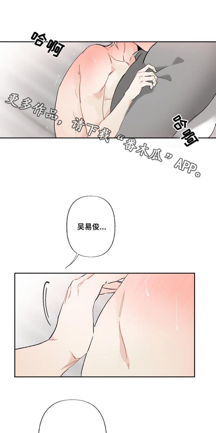 没有你的世界就像漫画,第48章：这本书1图