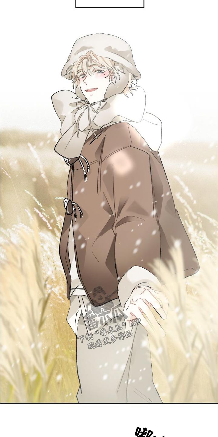 没有你的世界就像漫画,第55章：芦苇地2图