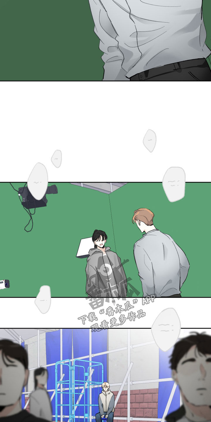 没有你的世界漫画,第31章：试镜邀请2图