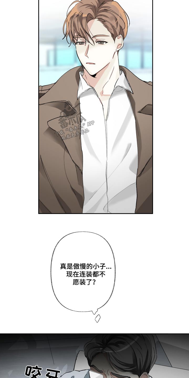 没有你的世界就像漫画,第50章：哪里好呢1图