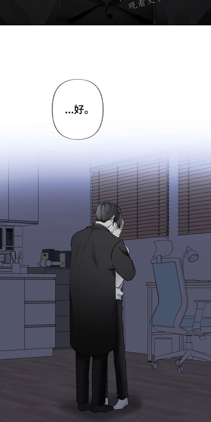 没有你的世界就像漫画,第71章：别撒谎了2图