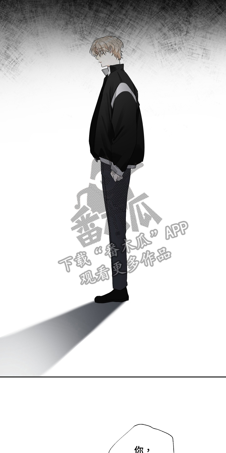 没有你的世界就像漫画,第19章：陪我一会2图