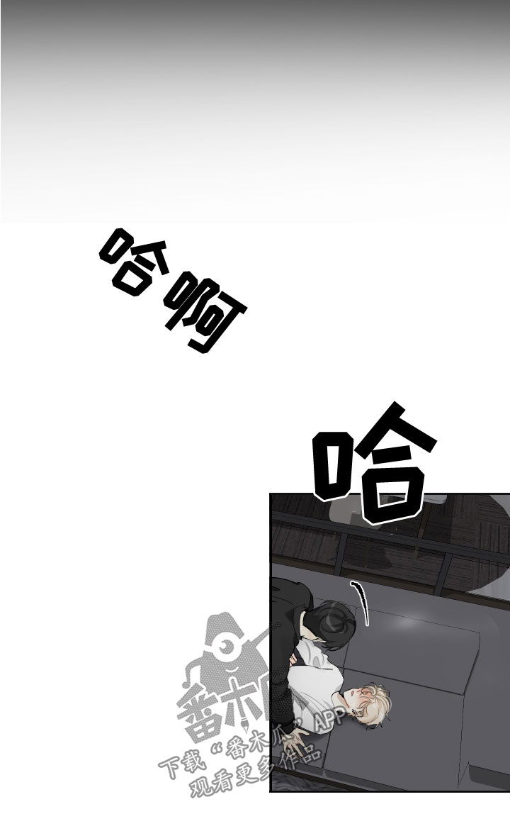 没有你的世界就像漫画,第35章：失而复得1图