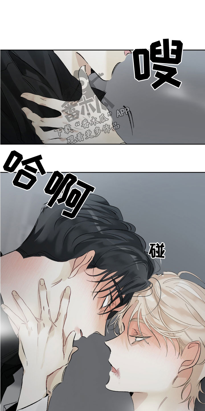 没有你的世界就像漫画,第36章：别再来找我2图