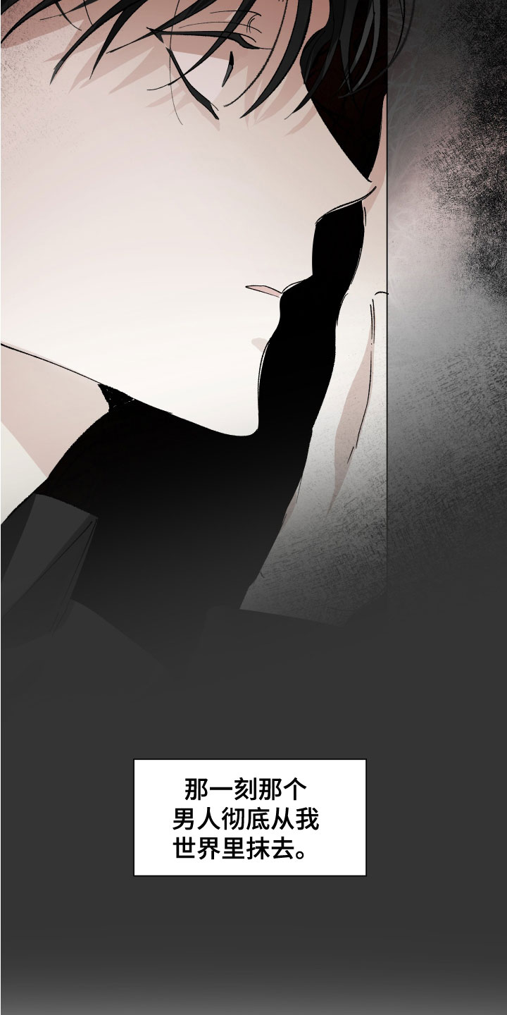 没有你的世界就像漫画,第35章：失而复得2图