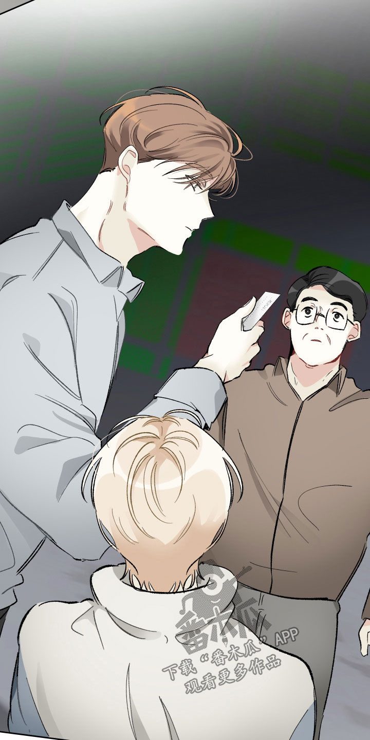 没有你的世界漫画,第31章：试镜邀请2图