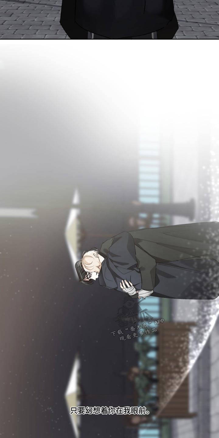 没有你的世界漫画,第44章：这一点1图