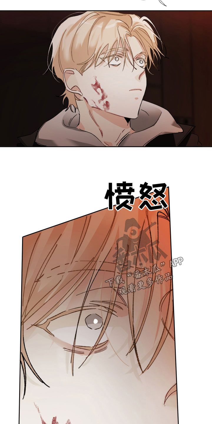 没有你的世界就像漫画,第39章：不理解2图
