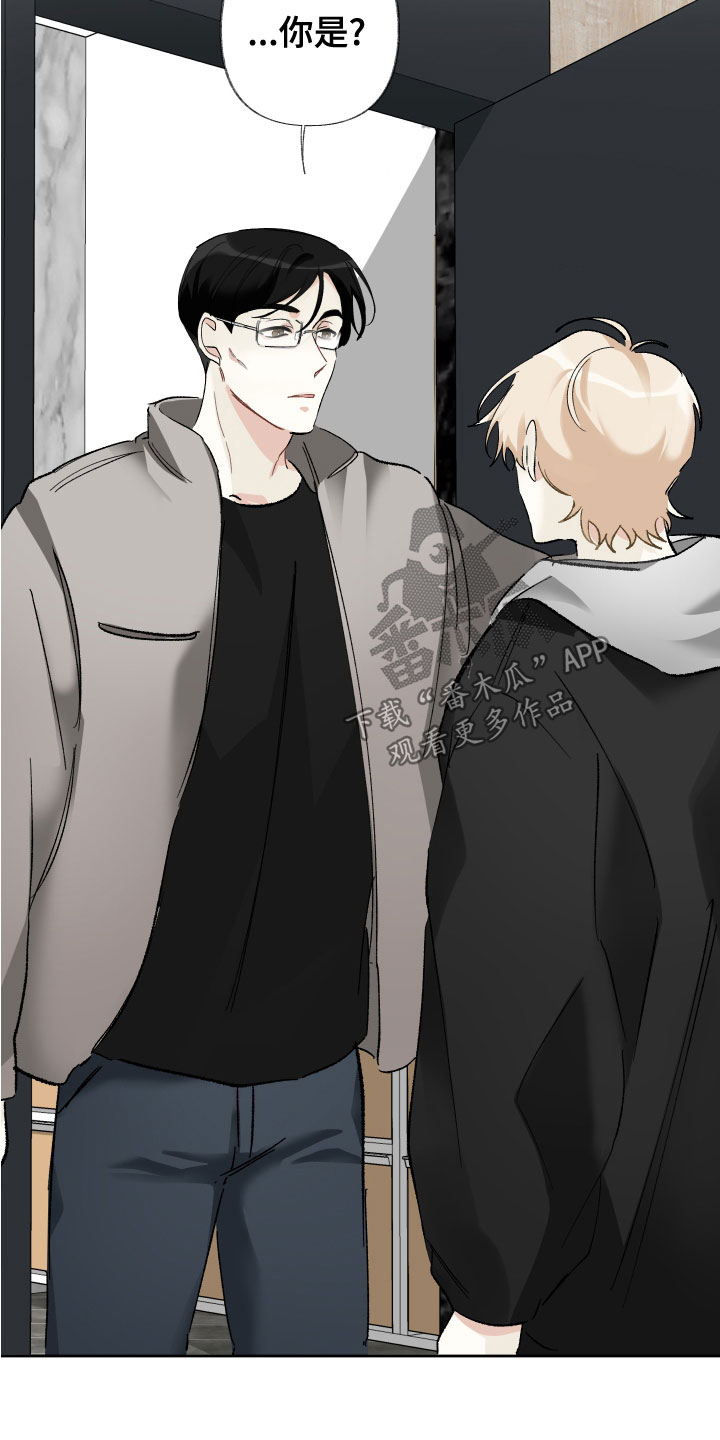 没有你的世界就像漫画,第38章：还不够吗2图