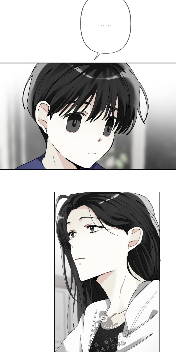 没有你的世界就像漫画,第60章：哭泣1图