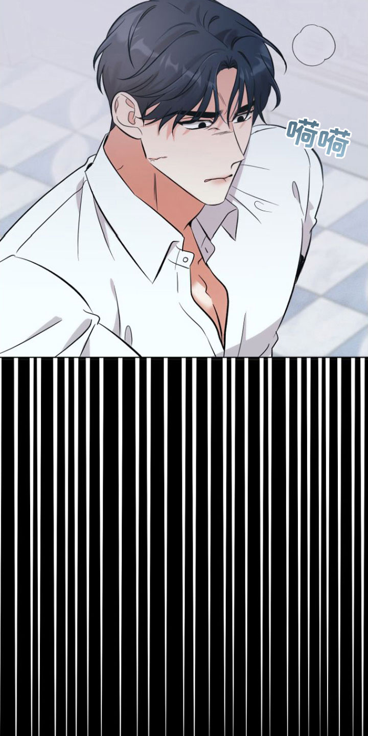 恶魔禁卫军漫画,第8章：不是也是2图