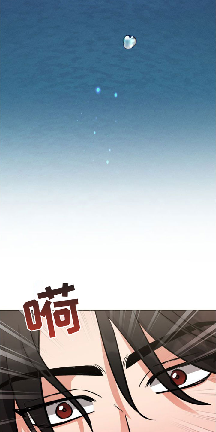 恶魔禁卫军漫画,第2章：魔神召唤1图