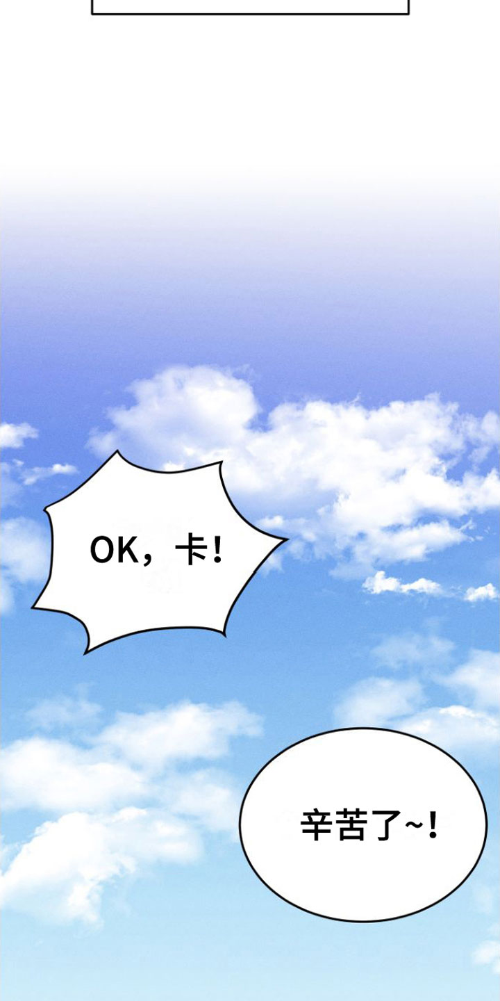 恶魔禁卫军漫画,第1章：浴室里的魔法阵2图