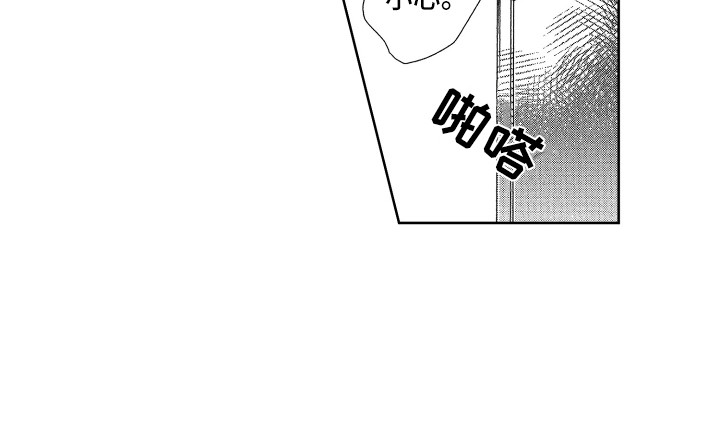 来自天堂音乐漫画,第6章：看望2图