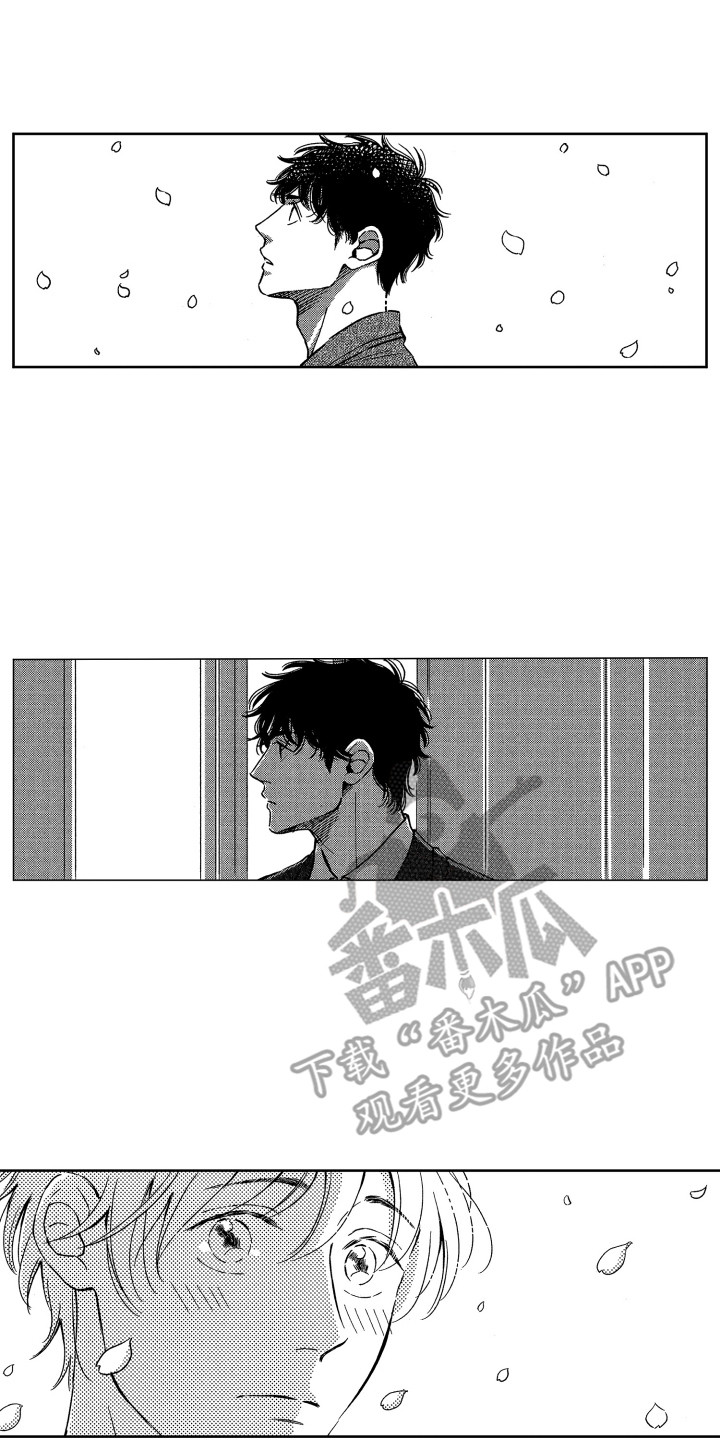 来自天堂的魔鬼邓紫棋mv漫画,第23章：庆典2图