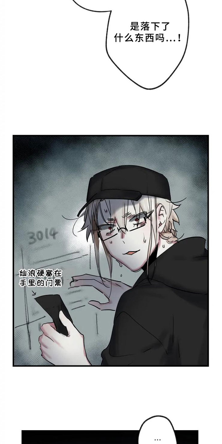 海俊哥别跑了漫画,第13章：一决胜负1图