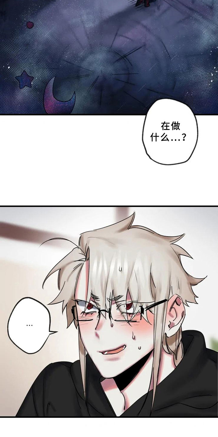 海俊哥别跑了漫画,第13章：一决胜负1图