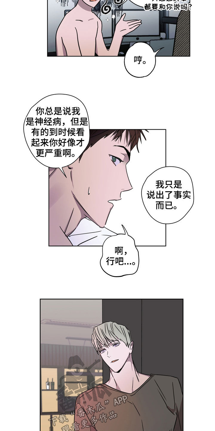 复学出现的问题漫画,第28章：拍摄2图