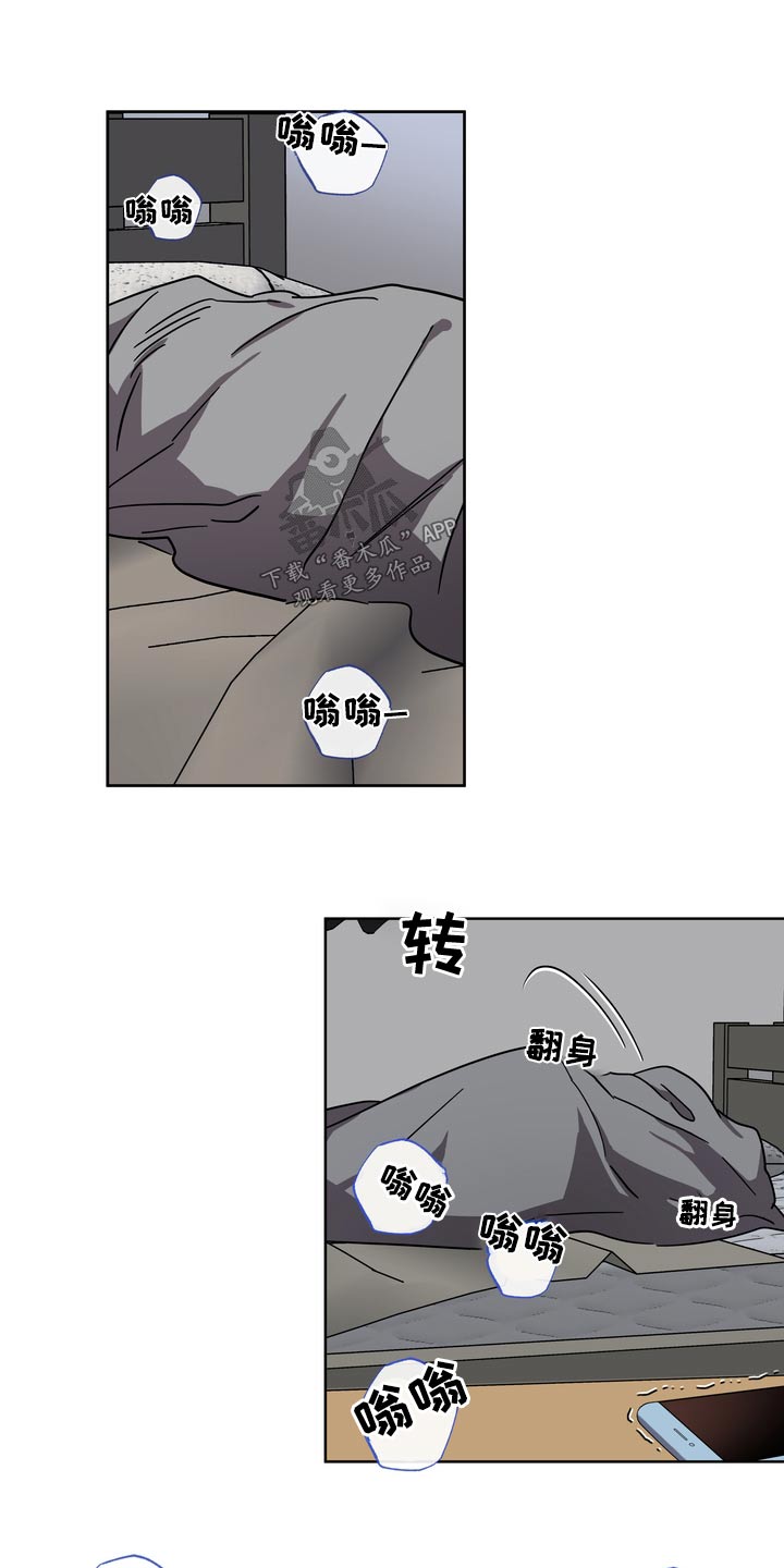 复学尴尬怎么办漫画,第59章：配合2图