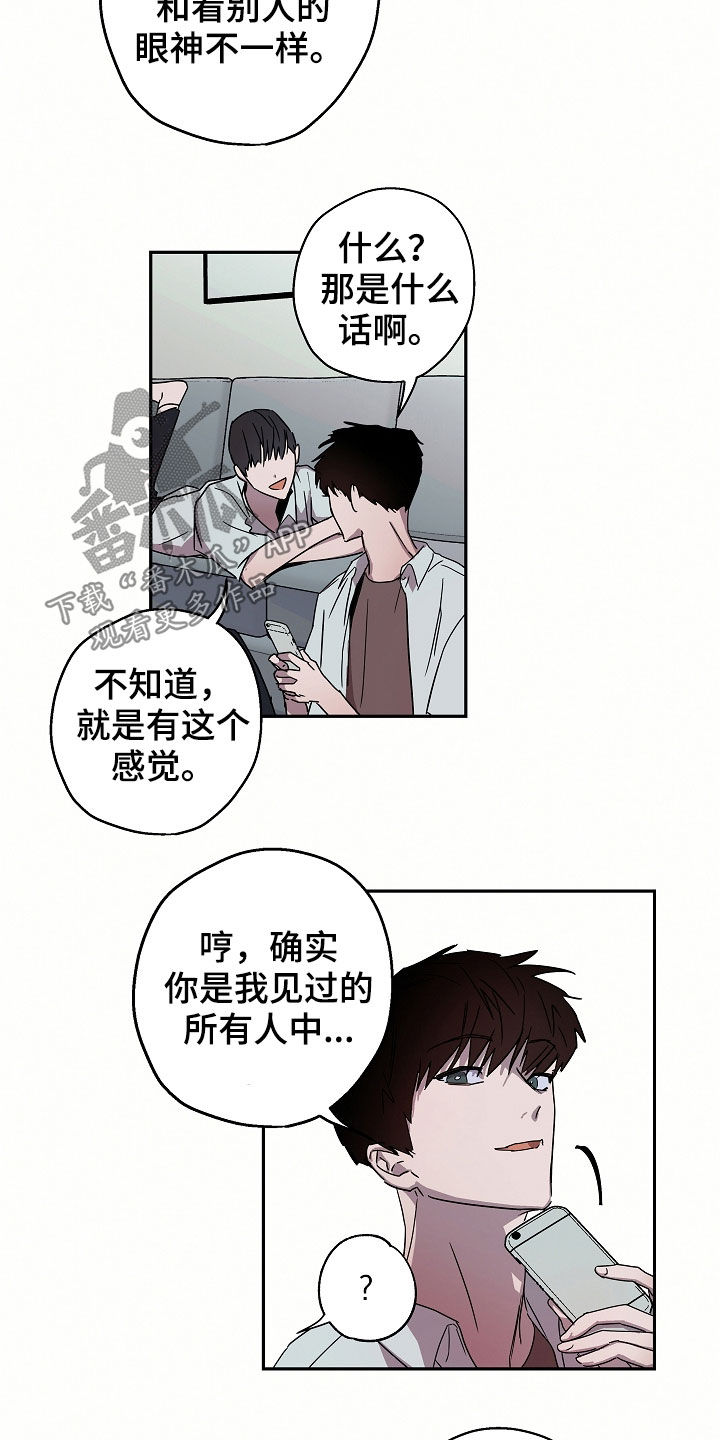 复学风波第二季漫画,第21章：海边2图