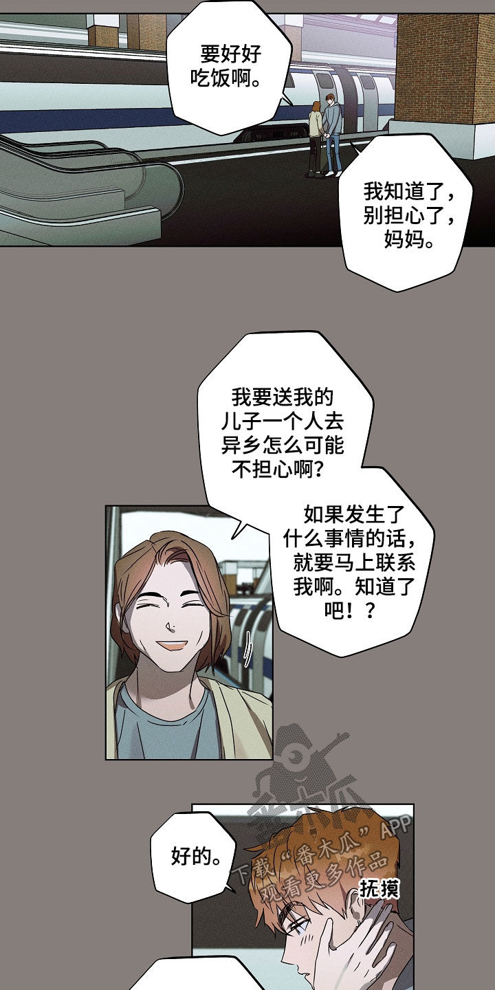 复学黑板报漫画,第33章：无依无靠2图