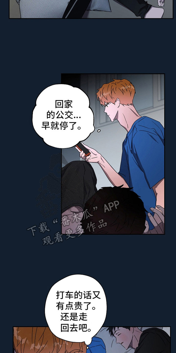 复学风波漫画,第5章：消息2图