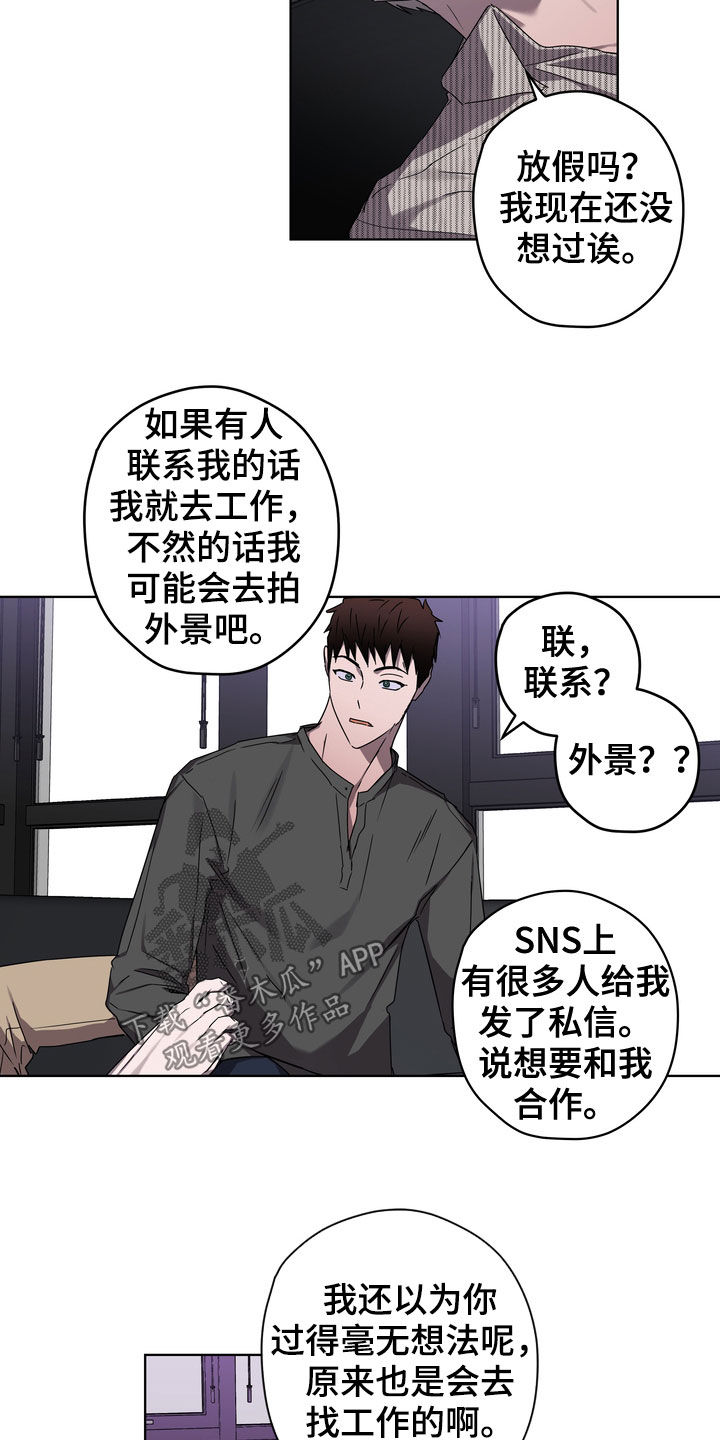 复学后问题及对策漫画,第43章：好久不见2图