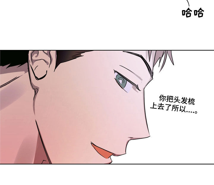 复学后果漫画,第29章：不请自来2图