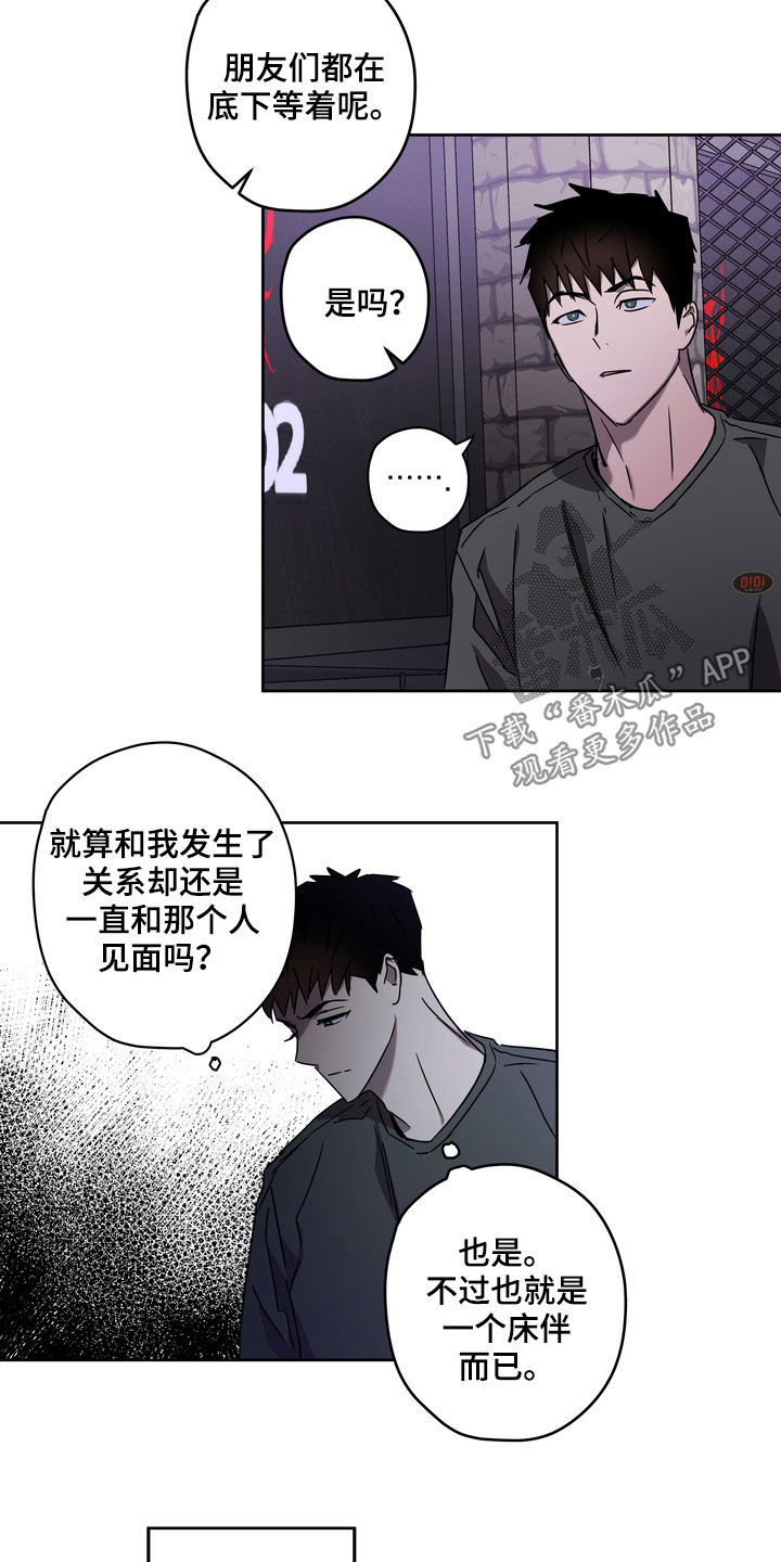 复学复课工作方案漫画,第47章：拍照1图