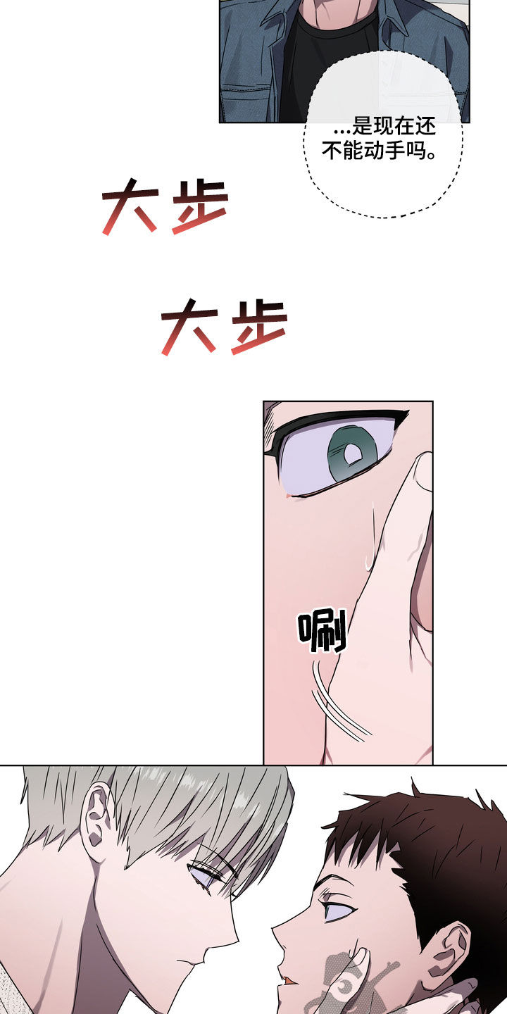 复学遇到的问题漫画,第38章：发烧1图