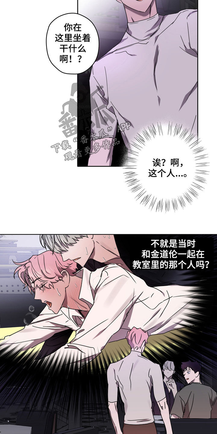 复学风波柳智宇漫画,第47章：拍照1图