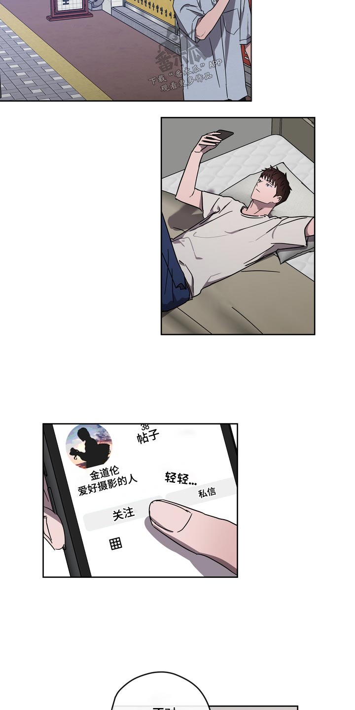 复学之后事情太多漫画,第61章：医院1图