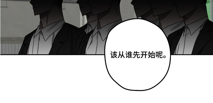 复方氨酚烷胺片漫画,第55章：议论1图