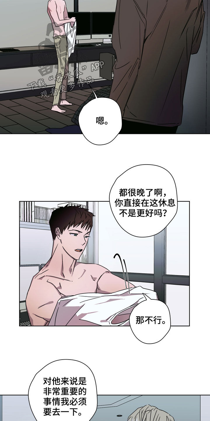 复仇者联盟4漫画,第28章：拍摄2图