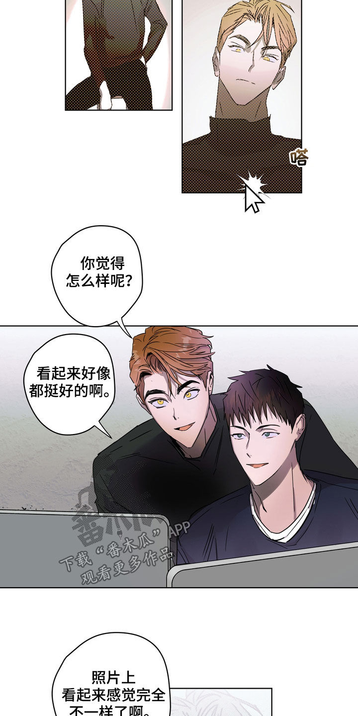 复学后果漫画,第29章：不请自来1图