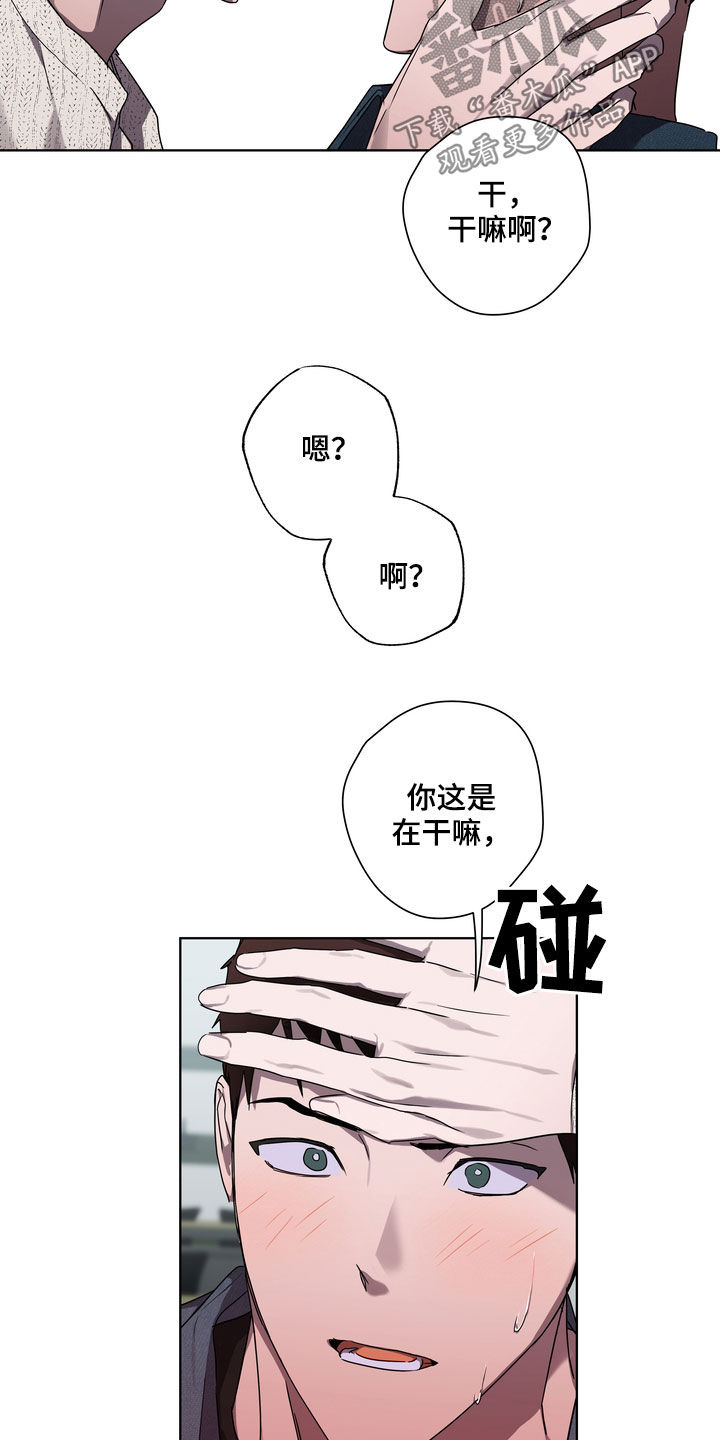 复学遇到的问题漫画,第38章：发烧2图