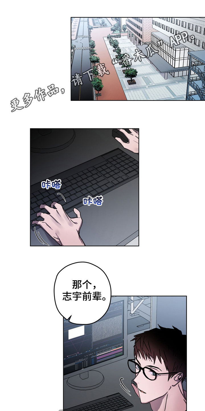 复学啦漫画,第26章：约定1图