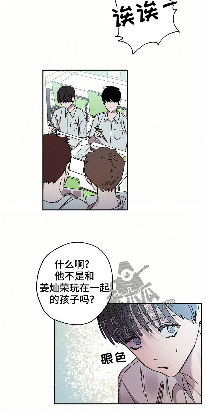 复仇者联盟4漫画,第21章：海边1图