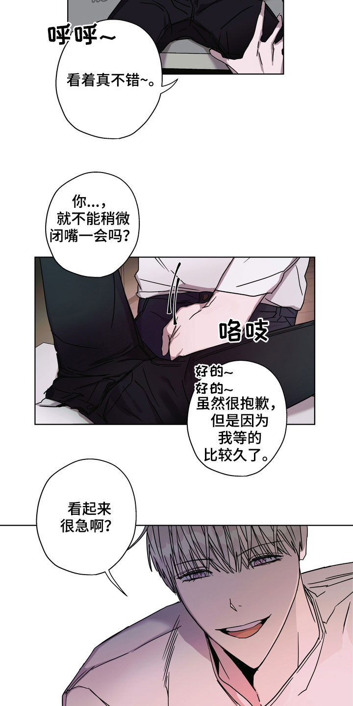 复学风波漫画,第25章：理由1图