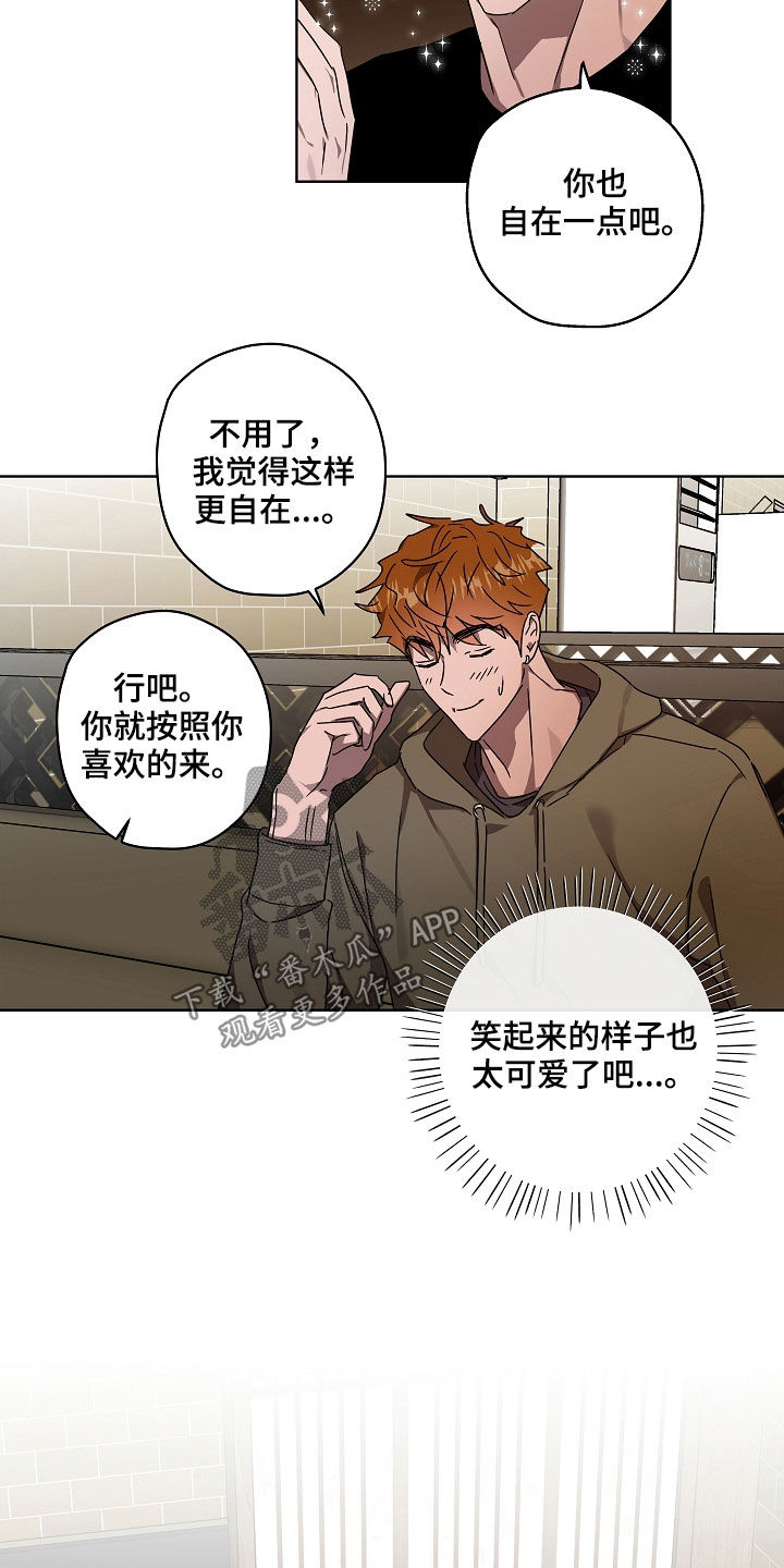 复学风波漫画,第35章：有话说1图