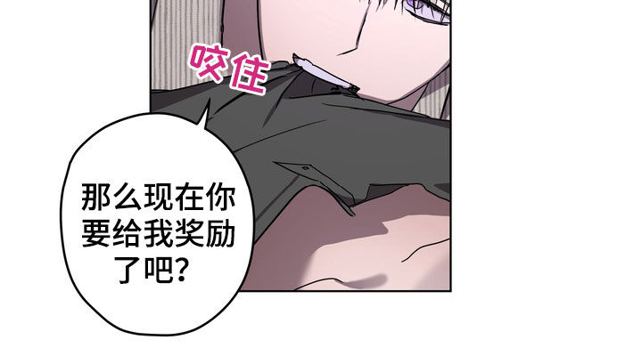 复学欢迎标语漫画,第43章：好久不见2图