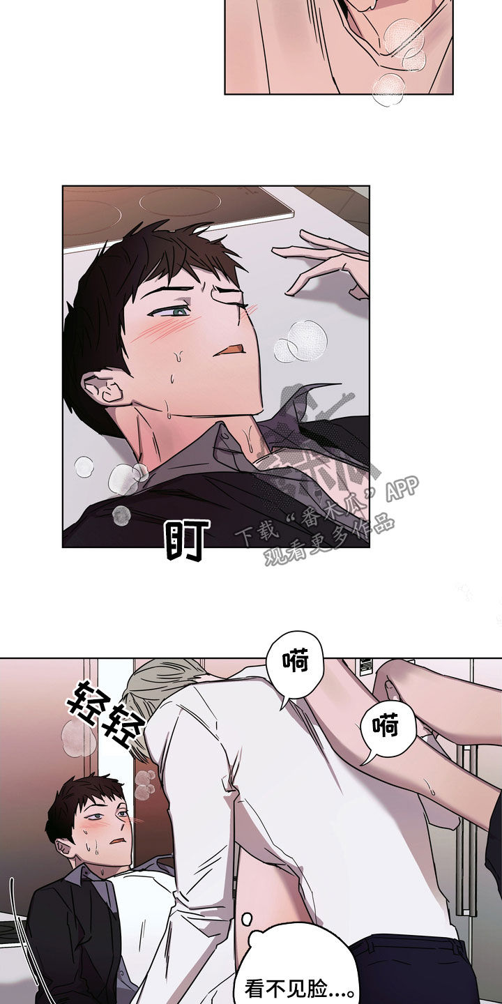 复学心理漫画,第25章：理由2图