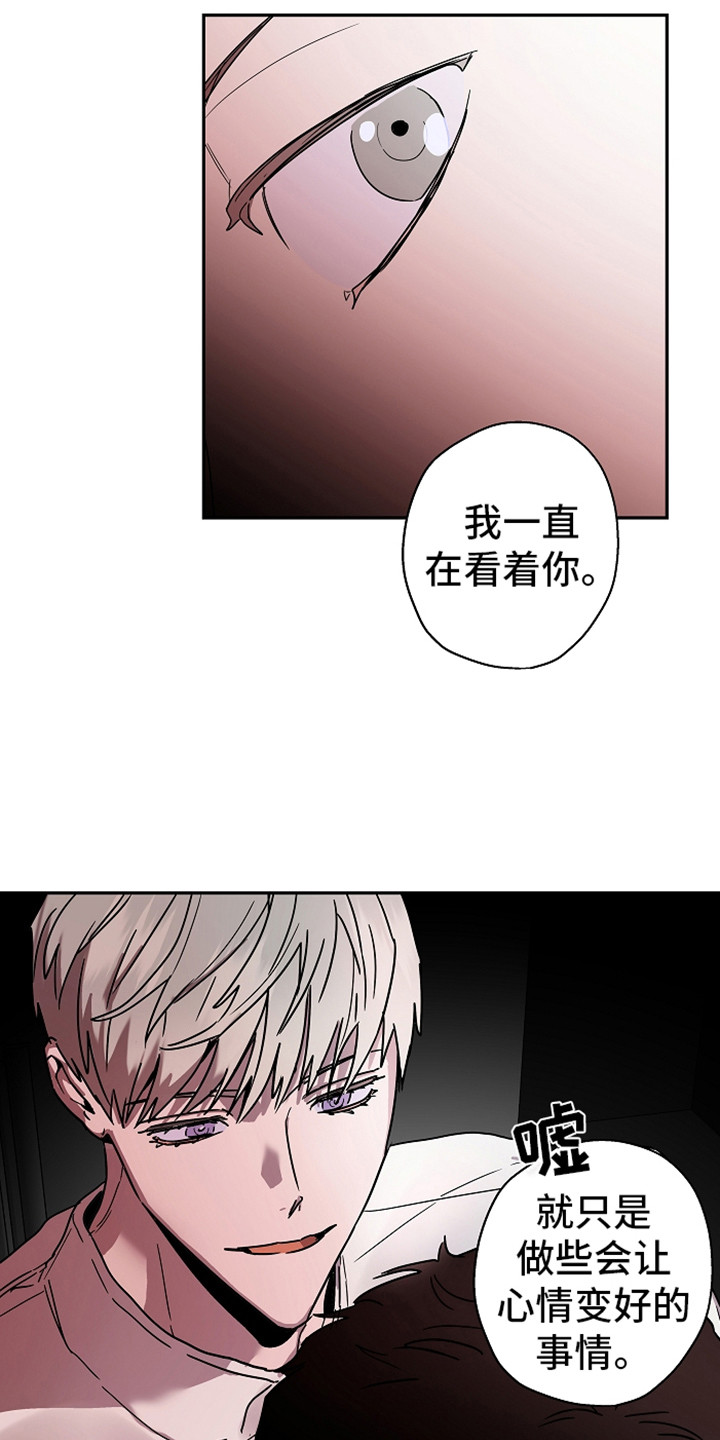 复学的文案漫画,第19章：还没完呢1图