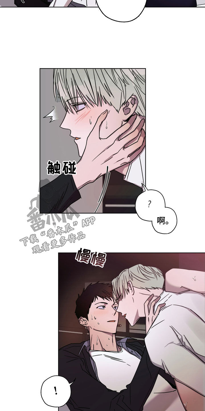 复学心理漫画,第25章：理由1图