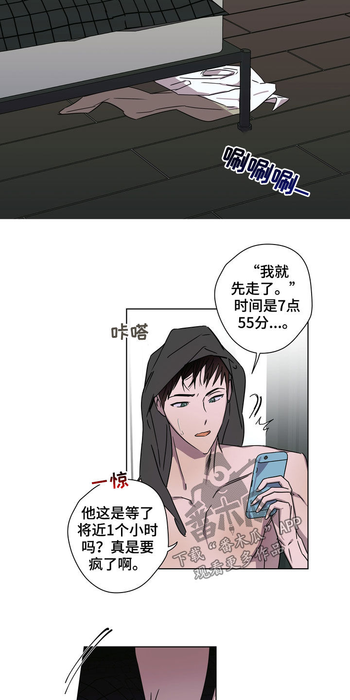 复学的最新通告厦门漫画,第28章：拍摄2图